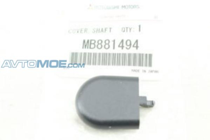 Колпачок стеклоочистителя MB881494 Mitsubishi (фото №1)