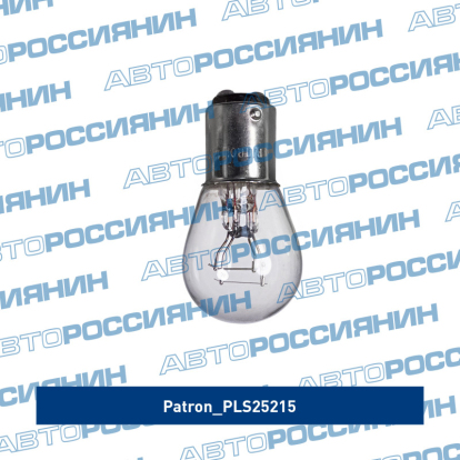 Лампа 2-контактная с цоколем PLS25215 Patron (фото №3)