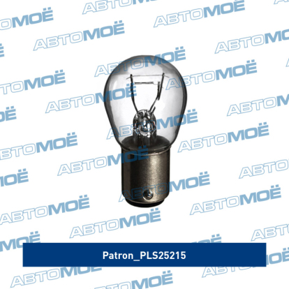 Лампа 2-контактная с цоколем PLS25215 Patron (фото №1)