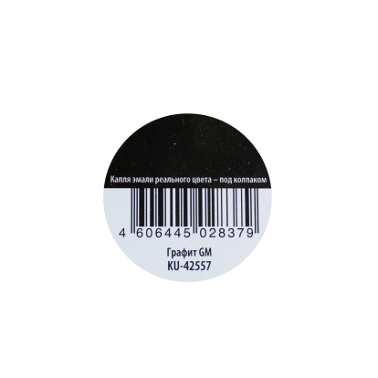 Краска автомобильная металлик GM Графит 520мл KU42557 Kudo (фото №2)