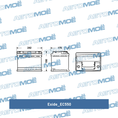 Аккумулятор EC550 Exide (фото №2)