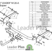 Фаркоп Nissan Almera G11 2012- N120A Leader Plus (мини-фото №4)