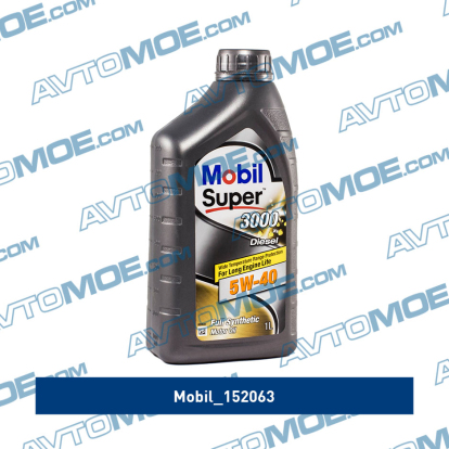 Масло моторное Mobil Super 3000 Diesel 5W-40 1л 152063 Mobil (фото №1)