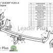 Фаркоп для HYUNDAI SANTA FE CLASSIC (SM) (ТАГАЗ) 2001-2006, 2007-2012  H205A Leader Plus (мини-фото №2)