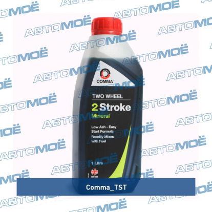 Масло моторное COMMA Two Wheel 2 Stroke минеральное 1л TST1L Comma (фото №1)