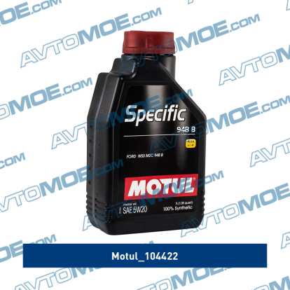 Масло моторное Motul Specific Ford 948B 5W-20 1л 104422 Motul (фото №1)