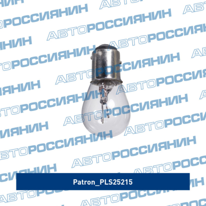 Лампа 2-контактная с цоколем PLS25215 Patron (фото №5)