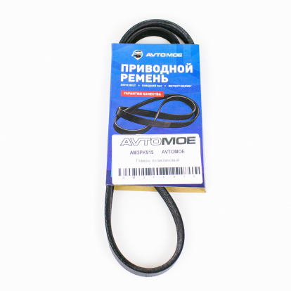 Ремень поликлиновый AM3PK915 AVTOMOE (фото №1)